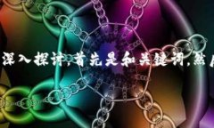 我们将围绕“数字模块货