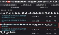 biao ti/biao ti信大网御数字