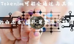 Tokenim 是一个基于区块链的
