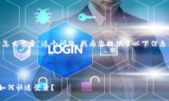 对于“tokenim重新下载后怎