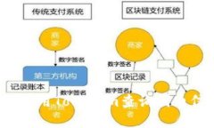 如何使用Tokenim查询代币信