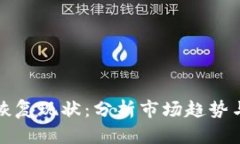 数字货币恢复现状：分析