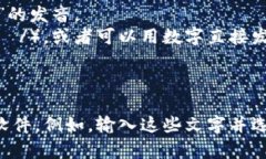 “im2.0”的发音可以被分为
