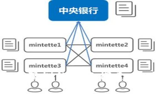 数字货币与区块链在深圳的试点探索：未来金融的先锋之路