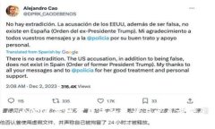 爱沙尼亚数字货币的现状