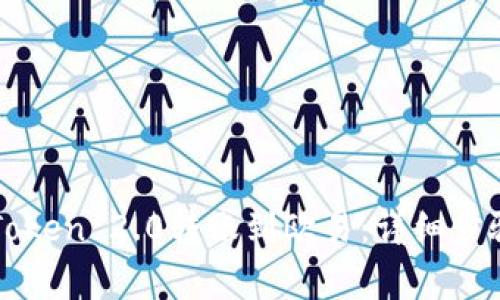如何使用imToken 2.0转账到欧易：详细步骤与注意事项