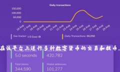 关于“Tokenim能提几种币”