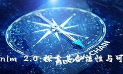 Tokenim 2.0：探索其合法性与
