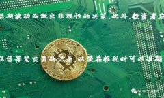   数字货币交易平台推荐：