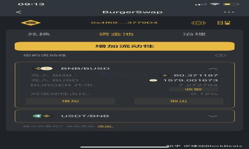 如何在IM2.0平台上进行充值：详细步骤与技巧/
IM2.0, 充值步骤, 在线充值, 使用指南/Guanjianci

## 内容主体大纲
1. **IM2.0简介**
   - IM2.0是什么？
   - IM2.0的主要功能和特点

2. **充值的重要性**
   - 为什么需要充值？
   - 充值后可以享受哪些服务？

3. **IM2.0的充值方式**
   - 在线充值流程
   - 第三方支付方式

4. **IM2.0充值步骤详解**
   - 注册和登录步骤
   - 选择充值方式
   - 处理付款

5. **充值注意事项**
   - 安全提示
   - 常见问题解答

6. **常见问题与解决方案**
   - 充值失败怎么办？
   - 如何确认充值是否成功？

7. **总结与建议**
   - 充值后的使用建议
   - 分享其他用户的经验

## IM2.0简介

### IM2.0是什么？
IM2.0是一个综合性在线平台，提供多种服务如即时通讯、在线支付、社交互动等。为了更好地体验这些功能，用户需要在平台上进行充值。通过充值，用户能够享受更多增值服务，例如购买会员、专属功能及其他增值产品。

### IM2.0的主要功能和特点
IM2.0的功能非常丰富，不仅支持文本、语音、视频等多种形式的即时通讯，用户还可以通过平台进行在线购物、支付账单、游戏充值等。IM2.0注重用户体验，界面简洁易用，同时提供了多种个性化设置，让每位用户都能根据自己的需求来定制使用体验。

## 充值的重要性

### 为什么需要充值？
在IM2.0平台上，充值不仅是为了获取某些基本服务的使用权，更是用户与平台互动的一种方式。充值后，用户可以享受更快的服务体验，同时还能够解锁更多隐藏功能，例如购买虚拟道具、参与会员专属活动等。

### 充值后可以享受哪些服务？
一旦用户充值成功，能够使用的平台资源将大大增加，包括无广告使用体验、专享客服服务、会员专属功能、以及定期推出的优惠活动等。尤其是在平台推出新特性、功能时，充值用户通常会优先体验。

## IM2.0的充值方式

### 在线充值流程
IM2.0的在线充值流程简便快速，用户只需通过官方渠道登录账户，进入充值页面即可。根据个人需求选择适合的充值金额以及支付方式，按照提示完成操作，几分钟内即可完成充值。平台支持多种支付方式，包括信用卡、借记卡和第三方支付平台等。

### 第三方支付方式
在IM2.0上，用户还可以选择一些集成的第三方支付方式。用户只需关联自己的支付账户，就可以通过这些平台直接完成充值。常用的支付平台包括支付宝、微信支付等，用户可以根据个人使用习惯选择合适的支付渠道。

## IM2.0充值步骤详解

### 注册和登录步骤
要在IM2.0上进行充值，首先需要注册一个账户。用户需要提供有效的邮箱或手机号码，并设置登录密码。完成注册后，用户需登录账户。在登录页面输入注册信息即可。

### 选择充值方式
登录成功后，用户需前往账户设置页面，找到充值选项。此时，会显示多种充值选项，包括不同的充值金额和支付方式，用户可以根据需求和支付便捷性选择合适的选项。

### 处理付款
确认充值信息后，用户将被引导至付款页面。输入相关支付信息后，根据不同支付方式的要求完成付款步骤。一旦付款成功，系统会发送确认信息，用户也可以在账户中查看充值记录。

## 充值注意事项

### 安全提示
在进行充值时，用户应注意保护个人信息，建议使用官方渠道或信誉良好的第三方支付平台进行充值。同时，要确保网络环境的安全，避免在公共Wi-Fi环境下进行支付。

### 常见问题解答
很多用户在充值时可能会遇到各种问题，例如支付失败、充值金额未到账等。IM2.0平台提供了常见问题的解答，用户在遇到困难时可以优先参考解决方案。

## 常见问题与解决方案

### 充值失败怎么办？
如果用户在IM2.0充值时出现失败情况，首先应检查网络连接是否正常，支付方式是否有效。如果依然无法充值，可以尝试更换支付方式或联系客服获取帮助。在一些情况下，支付平台的故障也可能导致充值失败，因此保持耐心。

### 如何确认充是否成功？
用户在成功完成充值后，可以通过查看账户余额或充值记录来确认充值是否成功。平台通常会通过邮件或短信发送充值成功的通知，确保用户实时了解账户状态。

## 总结与建议

### 充值后的使用建议
充值成功后，用户应熟悉IM2.0的各种功能，充分利用已解锁的服务以提升使用体验。定期查看平台的活动及优惠，保证每次充值都能享受到最大价值。

### 分享其他用户的经验
可以主动参与IM2.0的社区交流，学习其他用户的使用经验与技巧，分享自己的使用心得，帮助更多人轻松掌握IM2.0的操作。

## 相关问题
1. **IM2.0充值有什么风险？**
   - 风险一：信息泄露
   充值涉及个人敏感信息，如果在不安全的网站或环境中进行...

   - 风险二：支付安全
   使用不明的支付平台可能导致资金损失，建议选择官方支付渠道...

   - 风险三：充值误操作
   用户在选择金额时可能发生误操作，建议仔细核对信息...

2. **IM2.0充值后可否退款？**
   - 退款政策
   IM2.0的充值退款政策具体情况需要查看平台相关说明...

3. **如何提高IM2.0充值的安全性？**
   - 使用安全连接
   建议使用稳固的网络连接，例如私密的家庭网络...

4. **IM2.0用户为何多选择充值？**
   - 增值体验
   许多用户认为充值后能够获得更优质的服务...

5. **IM2.0的充值时间需要多久？**
   - 充值即时到账
   在正常情况下，IM2.0的充值会即时到账...

6. **充值后如何使用赠品？**
   - 查看赠品信息
   用户充值后需关注账户消息推送，以确定是否有赠品...

7. **IM2.0常见的充值方式是什么？**
   - 多样化支付选择
   IM2.0支持信用卡、借记卡、网上银行和第三方支付平台...

以上结构适合逐步展开内容，以便满足用户的需求，同时为搜索引擎提供良好的基础。