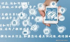 要将SHIB提取到Tokenim 2.0，