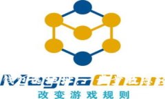 IM导入钱包选地址：一步步