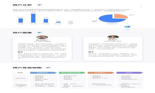 深入了解数字货币：徐宏斌的视角与分析