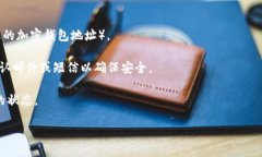 关于“im2.0 能提eth”的问