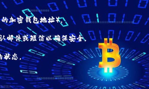 关于“im2.0 能提eth”的问题，我可以帮您简要分析一下相关内容，但需要您提供更多具体信息，关于“im2.0”究竟指的是哪个平台或技术，它的具体功能和特性是什么等。这将有助于我为您提供更加详细和准确的回答。

如果“im2.0”是指某个特定的加密货币平台或应用服务，那么通常在这类平台上提取ETH（以太坊），您需要遵循以下几个步骤：

1. **注册和验证账户**：在大多数加密货币交易平台上，您需要先创建一个账户，并完成必要的身份验证。

2. **存入ETH**：在您能够进行提取之前，您的账户需要有ETH资产。如果没有，可以通过交易购买或者使用其他方式充值。

3. **访问提款页面**：登录到您的账户，找到资产管理或提取资金的部分。

4. **输入提取信息**：根据平台的要求输入您要提取的ETH数量和目的地址（通常是您的加密钱包地址）。

5. **确认提取**：确认提取信息，并遵循平台的提示完成提取操作。很多平台会发送确认邮件或短信以确保安全。

6. **查看提取状态**：提取请求提交后，您可以在账户的交易记录或历史中查看提现的状态。

如果您能够提供更多的详细信息或特定的上下文，我可以为您提供更为详细的解答。