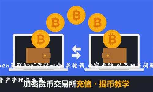 为了满足您的要求，我将为