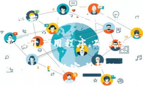 要退出Tokenim的登录状态，您可以按照以下步骤操作：

1. **打开Tokenim应用或网站**：首先，确保您已登录到Tokenim的应用或官方网站。

2. **找到个人账户设置**：在应用或网站的主界面上，通常可以在右上角找到您的个人资料或者账户图标，点击它。

3. **选择‘退出登录’**：在个人账户设置菜单中，找到‘退出登录’（Logout）选项，点击它。

4. **确认退出（如适用）**：有些应用可能会要求您确认是否要退出登录，确认后即可成功退出。

5. **检查登录状态**：您可以刷新页面或重新打开应用程序，确保您已成功退出登录。

如果以上步骤无法帮助您退出登录，建议检查Tokenim的官方帮助文档或联系客服以获得进一步指导。