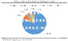 要退出Tokenim的登录状态，