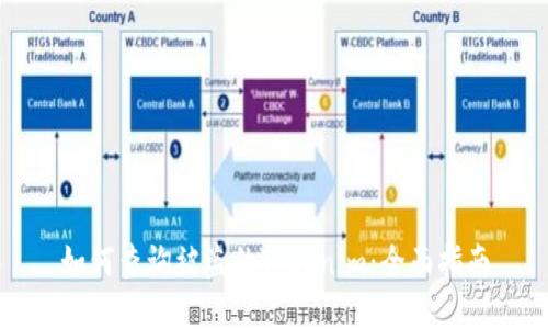 如何查询被盗的Tokenim：全面指南