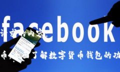 以下是您请求的内容：数