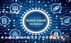   Tokenim提币确认需要多少