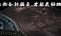 baioti2023年数字货币龙头企