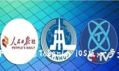 如何下载和安装Tokenim iO