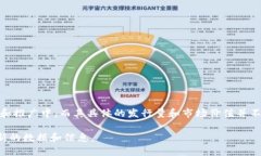 截至我最后的更新（2023年