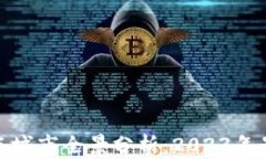 数字货币试点城市全景分