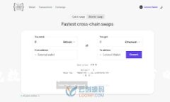 七夕红包数字货币：如何