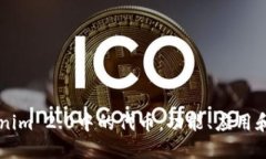 了解Tokenim 2.0中的代币：功