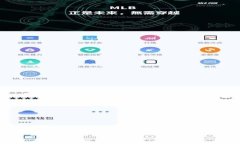 全面解析腾讯数字货币支