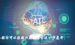    如何高效搜索