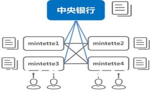 韩国银行数字货币研究：未来金融的趋势与影响