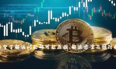 在处理有关“im2.0登陆后钱
