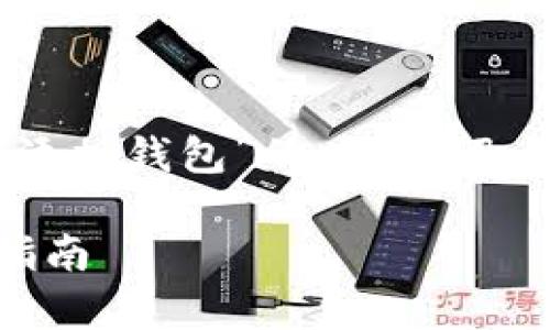 以下是一个围绕“在Tokenim 2.0上添加钱包”的、关键词、内容大纲，以及常见问题的结构设计。

在Tokenim 2.0上添加钱包的全面指南