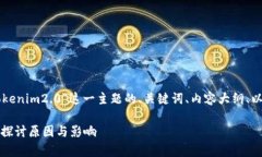 以下是围绕“苹果没有t