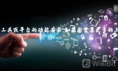 看起来您提到的“tokenim找