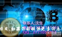 你的问题提到“tokenim”，
