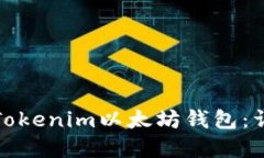 易于理解且的如何轻松注