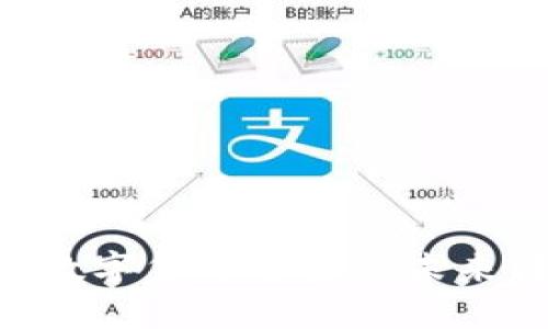 中国物联网数字货币平台的未来：机遇与挑战
