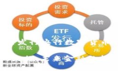 以下是针对“英国央行发