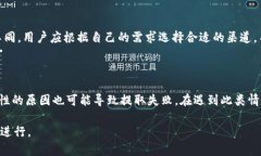 如何在 imToken 2.0 中成功提