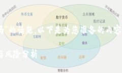 关于“im2.0会跑路吗”的话
