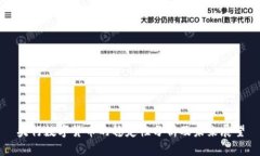 央行数字货币的稳定性分