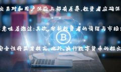   炒数字货币的技巧与策略