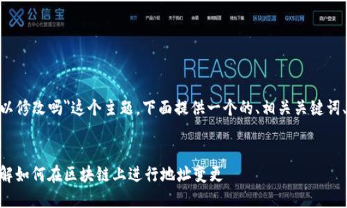 关于