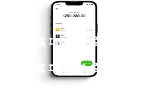 如何在手机上下载IM2.0应用程序的详细指南

如何在手机上下载IM2.0应用程序的详细指南
