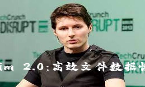 全面解析 Tokenim 2.0：高效文件数据恢复软件使用指南