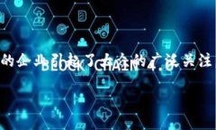 在数字货币迅速发展的时
